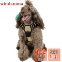 Rabbitgoo 犬 ハーネス 中型犬 13-20KG ソフト かわいい 犬用胴輪 引っ張り防止 負担が少ない首輪 サイズ調整可 夜間反射 抜けない 通気性 咳き込み防止 散歩 歩行補助 老犬介護 しつけ 運動向き 犬 小型犬 大型犬 柴犬 秋田犬 (カーキ色)