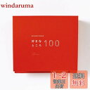 いろは出版 present book 好きなところ100 バインダータイプ 【ピンク】 BY100-01(3)