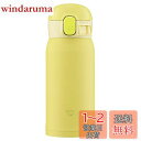 象印 (ZOJIRUSHI) 水筒 ワンタッチ ステンレスマグ シームレス 0.36L レモン SM-WA36-YA