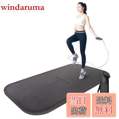 【送料無料】PROIRON 縄跳び なわとび 縄跳びマット トレーニング用 大人 ダイエット 縄跳びパッド 腕..