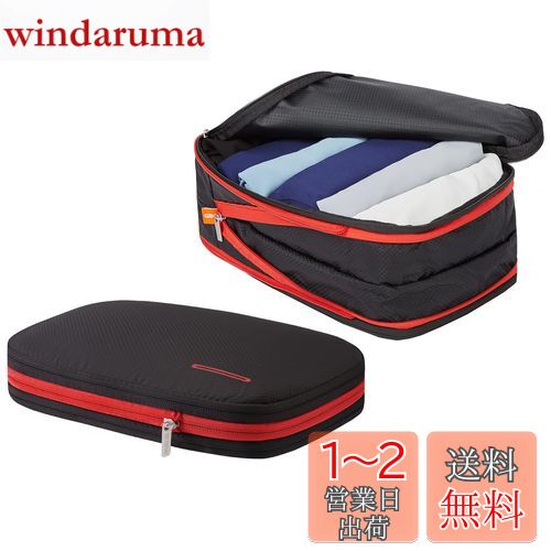 【送料無料】Bee Nesting トラベルポーチ 旅行用圧縮袋 圧縮バッグ 9L 衣類収納 ファスナー 拡張可能 ペース節約 2 つの収納コンパートメント 軽量 出張 旅行 便利グッズ (ブラック,2点セット) 【送料無料】Bee Nesting トラベルポーチ 旅行用圧縮袋 圧縮バッグ 9L 衣類収納 ファスナー 拡張可能 ペース節約 2 つの収納コンパートメント 軽量 出張 旅行 便利グッズ (ブラック,2点セット)