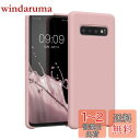 【送料無料】kwmobile スマホケース Samsung Galaxy S10対応 ケース - TPU リキッド シリコン カバー - 耐衝撃 傷防止 サラサ...