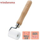 【送料無料】TRUSCO(トラスコ) POMローラー 35Φ×40mm POMR-S