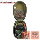 JBL CLIP5 /JBL CLIP4 Bluetoothスピーカー専用収納ケース-Hermitshell (迷彩)