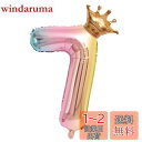 【LEISURE CLUB】誕生日 数字バルーン 数字7 32インチ レインボー 風船 セット バースデー パーティー バースデー デコレーション セット きら...