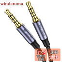MOSWAG 3.5mm 4極 ケーブル1メートル(1m)3.5mm オーディオケーブル ステレオ補助ポート 4極 aux ケーブル4極ステレオヘッドホン、PS...