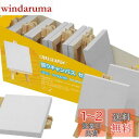 【送料無料】AUREUO ミニ 張りキャンバス イーゼル付き 12枚 7.5CM×7.5CM - 中目 100%コットン 松木の枠 - 水彩絵・アクリル絵・油絵...