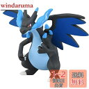 タカラトミー 『 ポケットモンスター モンコレ MS-51 メガリザードンX 』 ポケモン フィギュア おもちゃ 4歳以上 玩具安全基準合格 STマーク認証 Pokemon TAKARA TOMY