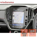 【GAFAT】スバル レヴォーグ VN系 2020.11~11.6インチ 4BA-VN5 su*BA*Ru LEVORG センターインフォメーションディスプレイ レヴォーグ ナビ 保護フィルム レヴォーグ vn5 フィルム カーナビ 車用液晶保護フィルム カーナビ用保護フィルム 専用フィルム パーツ 傷防止 汚れ