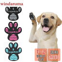 Aqumax 犬 滑り止め シール48枚犬用滑り止め 爪先 グリップ トラクションパッド粘着力が強 老犬用 歩行アシスト 弱った爪先 足を補強 ドッグ シューズ ブーティー ソックス 交換できる (S,3色)