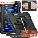 Timecity iPad Pro 11インチ ケース (第4/ 3/ 2/ 1世代) 2022モデル 三層保護 耐衝撃 360°スタンド 画面フィルム ペン収納付き Pencil2対応 横置き 縦置き バンド&ショルダー ストラップ 肩掛け 首掛け 現場 防塵 傷防止 タイピング 子供友好 便利 多機能 iPad Pro 11