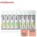 EBL 充電池充電器セット 急速充電器+単3電池(2800mAh*4)+単4電池(1100mAh*4)パック LED搭載充電器 単4電池 充電式 充電器セット 単三付き ニッケル水素/ニカド充電池に対応 電池収納ケース