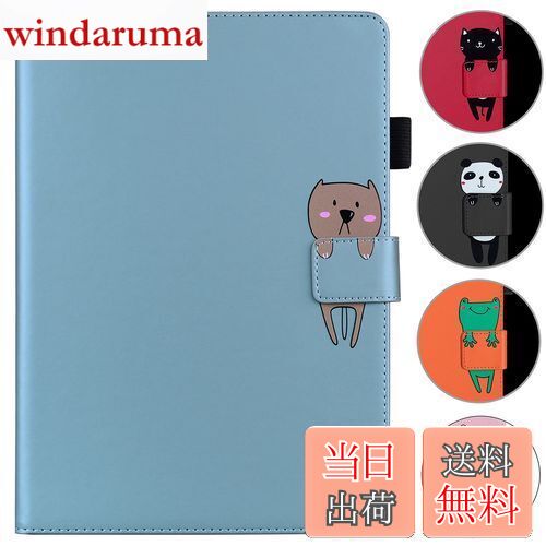 Kedic iPad 9.7 ケース（2018/2017）ipad ケース 第6世代 手帳型 防塵 耐衝撃 ipad air2 ケース ipad air ケース かわいい動物 ipad 第5世代 ケース ipad air2 カバー スカード収納 スタンド機能 傷つけ防止 人気 ipadカバー [9.7インチ★iPad 9.7 2017/2018/Air/Air2](