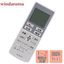 【送料無料】AULCMEET エアコン用リモコン fit for Panasonic パナソニック ナショナル National A75C3777(代替品) CWA75C3778X CS-401CF2-W CS-281CFR CS-251CF-C CS-40MF2B-W CS-401CF2-C CS-28MFA-Wなど