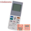 【送料無料】winflike 代替リモコン compatible with CF-RR7 (代替品) パナソニックPanasonic ナショナル ルームエアコン用かんたんリモコン【設定不要ですぐに使えるかんたんなリモコン】