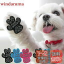 犬 滑り止め シール 【獣医師推奨】 PAW WING パウウイング Grip plus 【48枚入り】 犬用 くつ ペット 靴下 肉球 保護 傷防止 すべり 止め フット パッド フローリング 靴 (Mサイズ, Bサークル・ブラック)