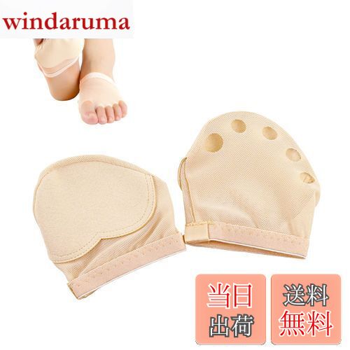 【送料無料】RICISUNG スキンシューズ ダンス バレエ ジャズダンス ベリーダンス 左右セット モダンバレエ ヨガ 用品 レッスン 練習用 ダンス用品 5...