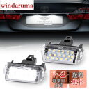 POPMOTORZ LED ライセンスランプ ナンバー灯80系 ノア/ヴォクシー/エスクァイア ハイブリッド対応 NHP10 アクア/AVV50 カムリ / AZK10 SAI サイ 後期