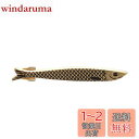 Yoursfs 魚 ネクタイピン メンズ おもしろ 和風 タイピン 真鍮製 おしゃれ アクセサリー プレゼント