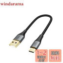短いUSB C to USBケーブル,CableCreation USB C to A変換ケーブルType C USB Cデータ転送&快速充電ケーブル二重シールド USB A to USB CケーブルGalaxy S9 S10 S10+, LG V20 G5 G6&そのたUSB Cデバイスに適用 0.25M(0.25メートル)