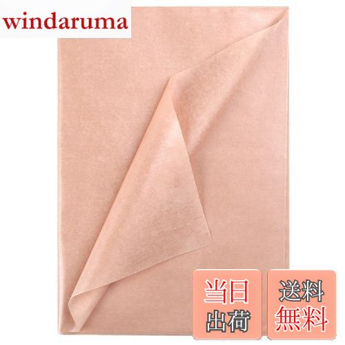 【送料無料】NALER 薄葉紙 シャンパンカラー ラッピング ペーパー 包装紙 バレンタインデー プレゼントコンポ シャンパンカラー クリスマスギフトラッピング...