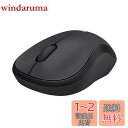 ロジクール ワイヤレスマウス 静音 M221CG 無線 小型 電池寿命最大18ケ月 左右対称 M221 マウス 無線マウス 静音マウス グレー 国内正規品
