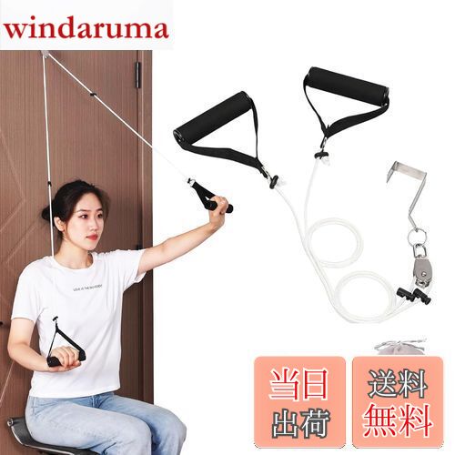 【送料無料】肩甲骨 ストレッチャー ステンレス プーリー リハビリ器具 五十肩 肩コリ解消グッズ 肩を大きく動かすエクササイズ 肩甲骨ほぐし マッサージ