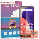 FOR Galaxy A23 / A22 5G SC-56B 用の專用ガラスフィルム Galaxy A23 5G SCG18 SC-56C 強化ガラス 液晶保護フィルム FOR Galaxy A22 5G SC-56B 用の專用フィルム 厚さ0.33mm 硬度9H 気泡ゼロ ガラス飛散防止 指紋防止高精細 表裏面保護 透明 PCduoduo