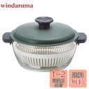 【送料無料】ベストコ 電子レンジ調理 オーブン調理 耐熱ガラス 鍋 1.0L カーキ LLG484 ロック&ロック