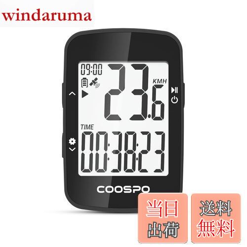 COOSPO サイクルコンピュータ GPS サイコン 無線 サイクリングコンピュータ ワイヤレス 自転車スピードメーター バッテリー内臓 アプリ対応 IPX7級防水 2.3インチディスプレイ Strava同期 速度計