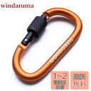 TITECOUGO アウトドア カラビナ おしゃれ 登山 小型 アルミ Dフック 頑丈 ネジロック バンジーコード ブランコ hammocks ハンモックテント ?キャンプ 用品 キーホルダー 釣り ハイキング ペット karabina オレンジ 1個
