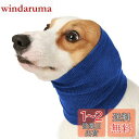 TARATI 犬 スヌード 犬用 猫用 首輪 バンダナ冬季に対応 暖かい 柔らかい スカーフ ネックスカーフ 犬 かわいい おしゃれ 犬耳カバー入浴乾燥不安解 ブルー-M