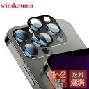 SeGinn iPhone 13 Pro/iPhone 13 Pro Max 対応 カメラフィルム レンズカバー 金属 ケース 高透過率 露出オーバー防止 耐衝撃 防塵 全面保護 アルミ合金+強化ガラス製 iPhone 13 Pro/iPhone 13 Pro Max 用 レンズフィルム (黒)