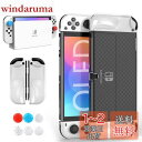 Switch oled カバー HEYSTOP Switch 有機ELモデル 分体式設計 着脱簡単 ドック対応 全面保護 PC材質 薄型 軽量 透明 超耐衝撃 ...