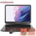 WONNIE ポータブルdvdプレーヤー 17.9型 液晶 15.4インチ大画面 6時間連続再生 CPRM対応 1280*800 Hi-Fiスピーカー搭載 リージョンフリー TV同期可能 AV入出力 日本語説明書付き 適格請求書発行可