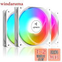 Novonest PCケースファン 120mm ファン pwm 高性能 静音 ファン 自動変換レインボーLED搭載 PWM 4PINコネクタ pc パーツ 冷却 ファン 静 音 3本1セット 白い枠 虹色LED「NT12CF4-3」