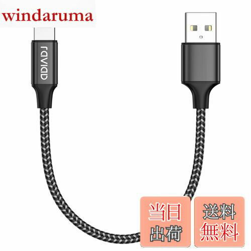 iPhone 充電ケーブル【0.3M/MFi 認証】ライトニングケーブル 急速充電 データ転送 高耐久 断線防止 iPhone 14/13/13 Pro/13 Pro Max/12/12 mini/12 Pro/12 Pro Max/11/11 Pro Max/XS/XS Max/XR/X/8/8 Plus/iPad/iPod lightning usb各種対応 アイフォン急速充電ケーブル