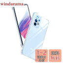 Aunote Galaxy A53 5G ケース クリア SC-53C SCG15 対応 米軍MIL規格 耐衝撃 ストラップホール付き TPU 薄型 軽量 スマホケース 擦り傷防止 ワイヤレス充電対応 ギャラクシーa53 カバー