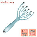 頭皮マッサージ 器具 WiViVi: アップグレード版9爪ヘッド ヘッ...(3)