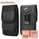 【送料無料】DFsucces 携帯電話ポーチ 腰に挟む式 スマホケース 縦型 ウエストポーチ ベルト 持ち運びに便利 商務風 小物収納 レディース/メンズ 兼用...