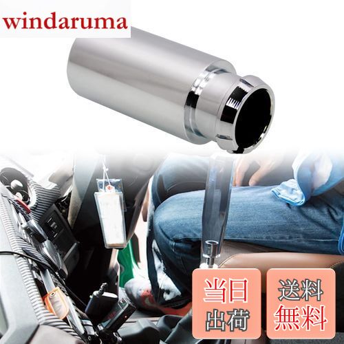 【送料無料】Jeyaic シフトブーツストッパー アルミ製 クロームメッキ仕上げ 80mm×35mmФ 日野 プロフィ..