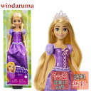 【送料無料】マテル(MATTEL) ディズニー(Disney)/ディズニープリンセス(Disney Princess) ラプンツェル 【ディズニー100周年セレブレーション】【着せ替え人形】 【3才~】 HLW03