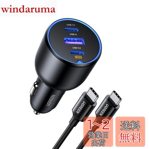 UGREEN 130W å usb-c 㡼㡼 3ݡȡPD 100W/30W+SCP 22.5WPD3.0/QC...