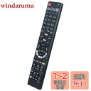 AULCMEET ブランド ブルーレイ DVDプレーヤー レコーダー用リモコン fit for Panasonic パナソニック N2QAYB001223 DM...