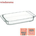 iwaki(イワキ) 耐熱ガラス オーブントースター皿 ベーシックシリーズ 240×145×35mm 700ml KBC3850 BC3850