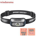 ヘッドライト USB充電式 高輝度 LED ヘッドライト 5種点灯モード 赤&白ライト SOS点滅 頭につけ ヘッドランプ 防水防塵 60°角度調整可 夜釣り 最適 登山 キャンプ 散歩 作業 釣り アウトドア 災害 停電用 小型 40g超軽量 ヘッド ライト…