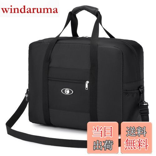 【送料無料】SPAHER キャリーオンバッグ ボストンバッグ 折り畳み キャリーバッグ 旅行 機内持ち込み メンズ レディース 防水 収納 軽量 大容量 スポーツ 通勤 出張 32L（ブラック）