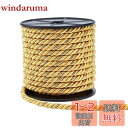 PH PandaHall 組紐 ツイストコード ゴールド 直径約8mm 髪飾り 服飾 帯締め 紐 編みコード 手芸 和服 浴衣用 クラフトロープ 成人式 装飾長さ約18m