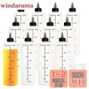 12個セット120ml プラスチックボトルド ロッパーボトル 半透明 目盛り付き プラモデル 塗料 小分けボトル スポイトボトル 塗料液体容器 希釈/実験/手芸/アート 多用途 6個漏斗付き
