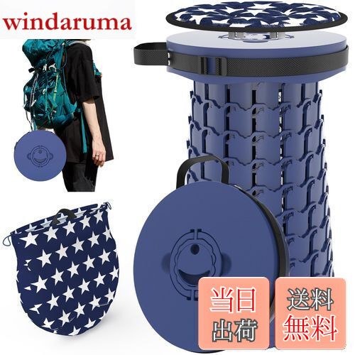 【送料無料】ALEVMOOM 折りたたみ椅子 折り畳みイス キャンプいす おりたたみ椅子 折り畳みチェア アウ..